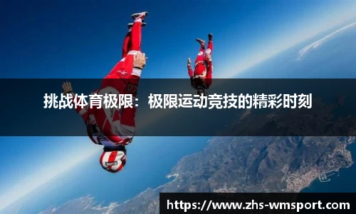 完美体育官网