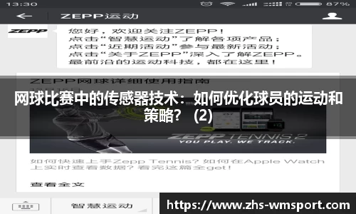 完美体育