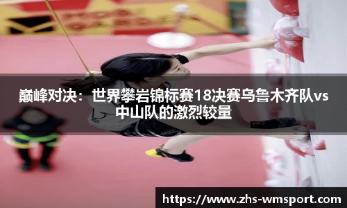 完美体育
