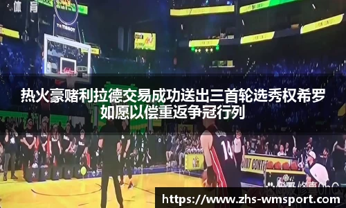 完美体育