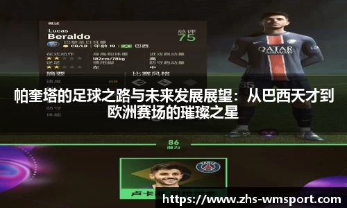完美体育官网